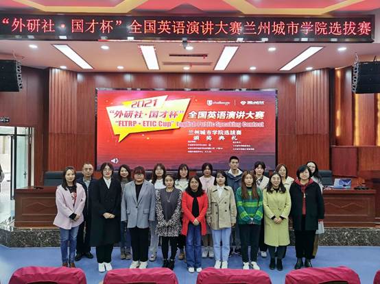 说明: E:\1. 教研室工作归档\1. 教学工作开展情况\11、其他教学工作\学生竞赛\2021外研社国才杯大赛\大赛照片\演讲大赛\1139070832-3143573173-8360378E23287939CC6F9EE45DA880C6.JPG
